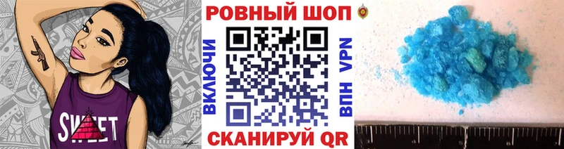 Наркошоп купить A-PVP  Мефедрон  Канабис  COCAIN  Суоярви
