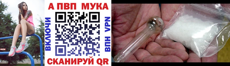 А ПВП крисы CK  Купить закладки  Суоярви 
