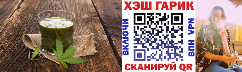 Купить  Суоярви  Еда ТГК конопля 