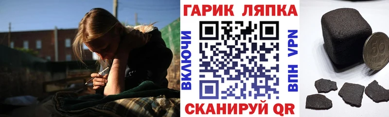 ГАШ VHQ  Купить где  Суоярви 