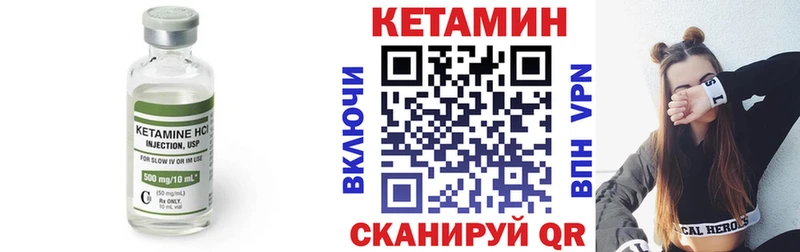 Купить закладки  Суоярви  КЕТАМИН VHQ 