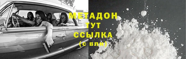 амф Бугульма