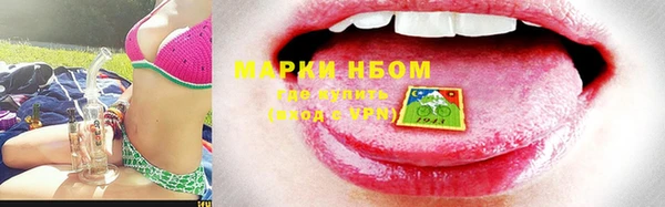 МДМА Бронницы