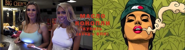 дистиллят марихуана Бородино