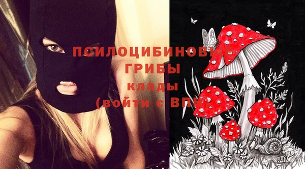 МДМА Бронницы