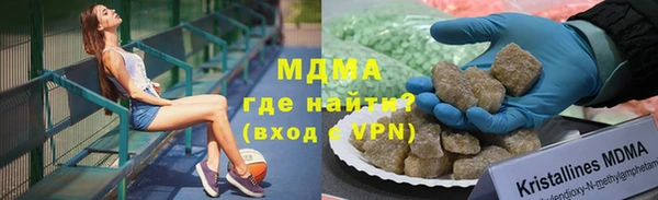 дистиллят марихуана Бородино