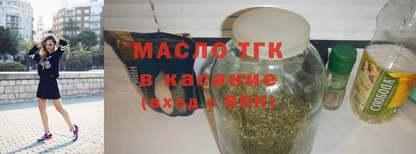 амф Бугульма