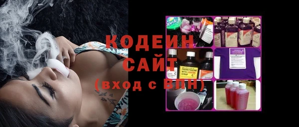 МДМА Бронницы