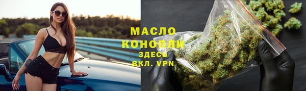 дистиллят марихуана Бородино