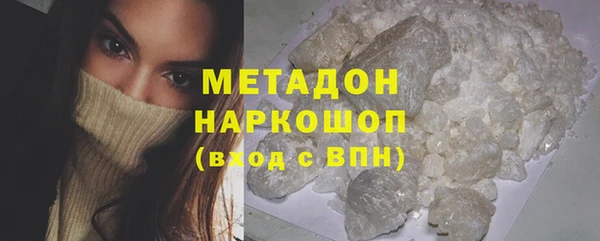 дистиллят марихуана Бородино