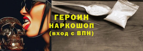 дистиллят марихуана Бородино