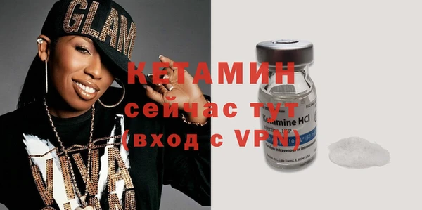 амф Бугульма