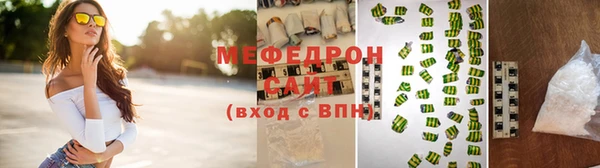 МДМА Бронницы