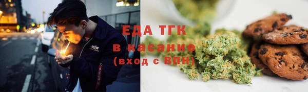 амф Бугульма