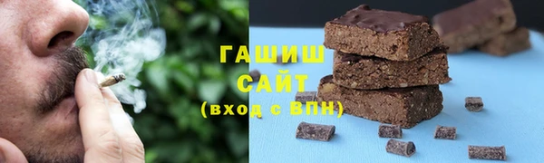 дистиллят марихуана Бородино