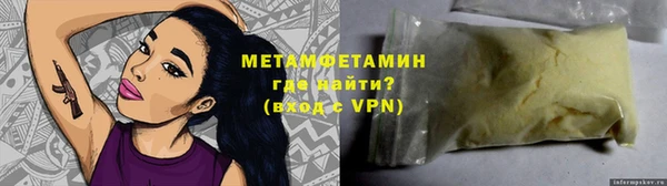 МДМА Бронницы