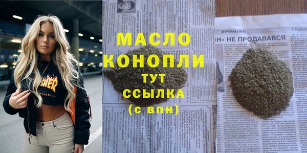 МДМА Бронницы