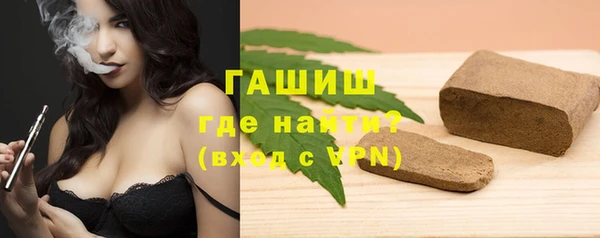 дистиллят марихуана Бородино