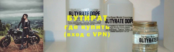 амф Бугульма