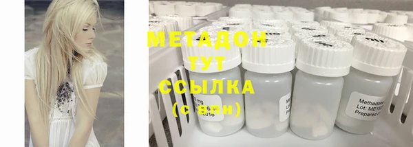 МДМА Бронницы
