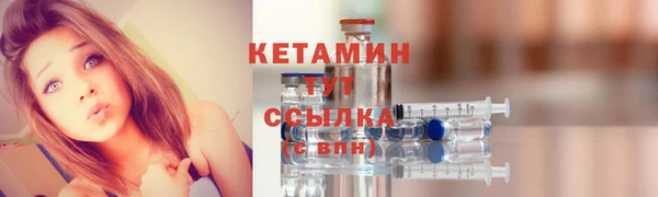 дистиллят марихуана Бородино