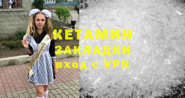 дистиллят марихуана Бородино
