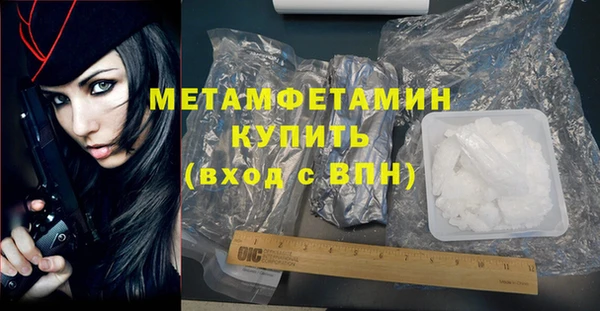 амф Бугульма