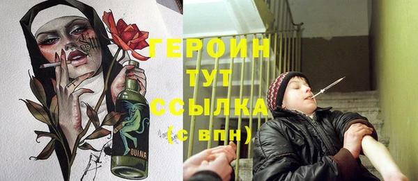 амф Бугульма