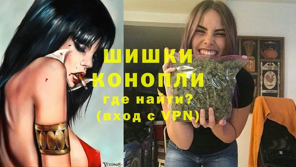 МДМА Бронницы