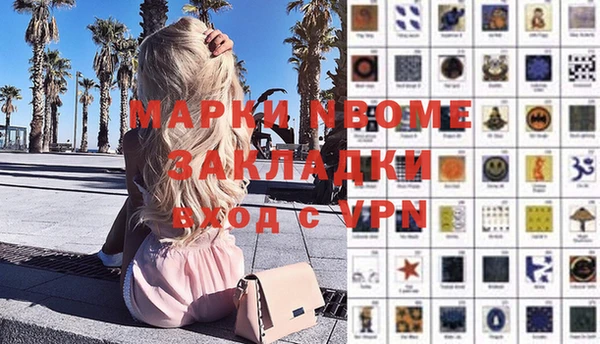 МДМА Бронницы