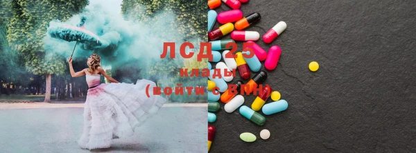 МДМА Бронницы