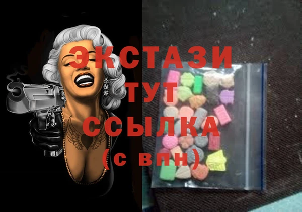 МДМА Бронницы