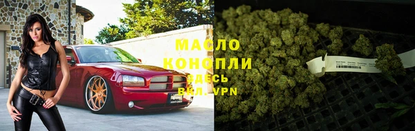 дистиллят марихуана Бородино