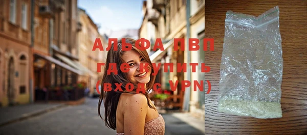 амф Бугульма