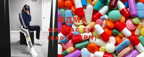 амф Бугульма