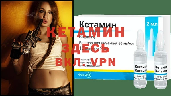 МДМА Бронницы