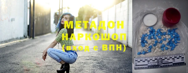 дистиллят марихуана Бородино