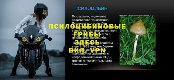 МДМА Бронницы