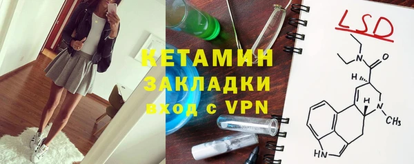 амф Бугульма