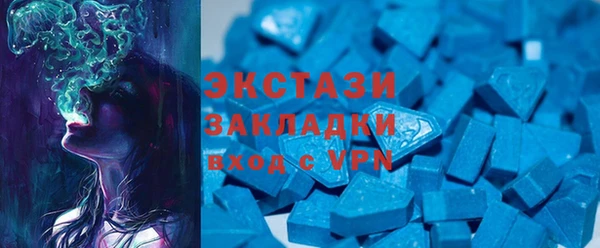 амф Бугульма