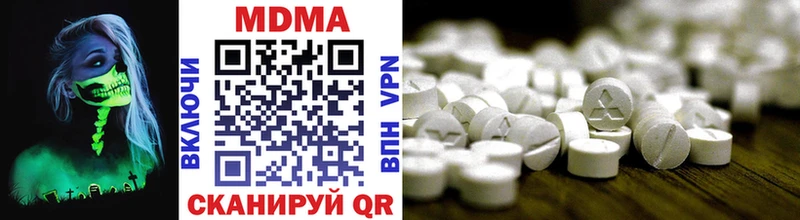 MDMA VHQ  Купить где  Суоярви 