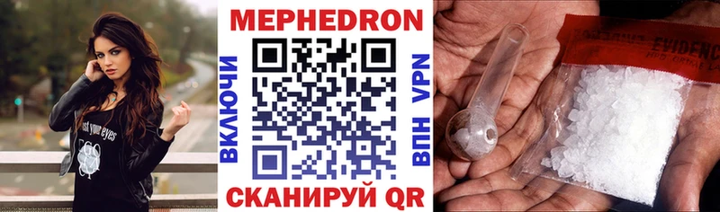 Купить где  Суоярви  Мефедрон кристаллы 