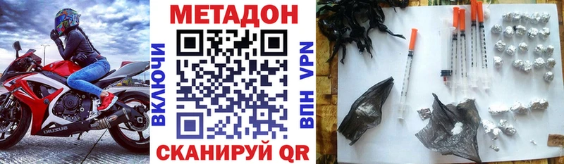 Купить  Суоярви  МЕТАДОН VHQ 